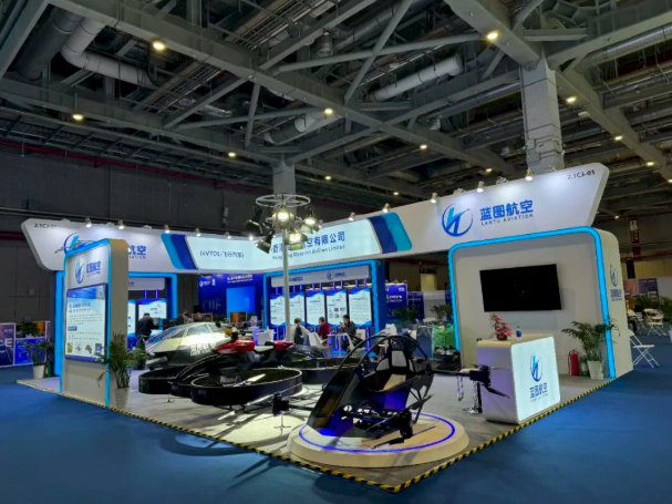蓝图航空携四大全球首发产品亮相进博会