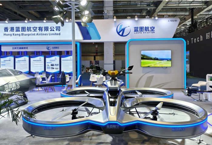 蓝图航空开辟“飞行个人化”新赛道 助力上海低空经济产业发展